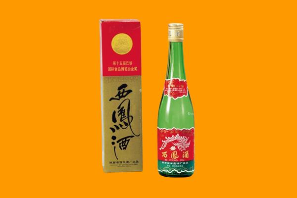 重庆市长寿西凤酒回收.jpg