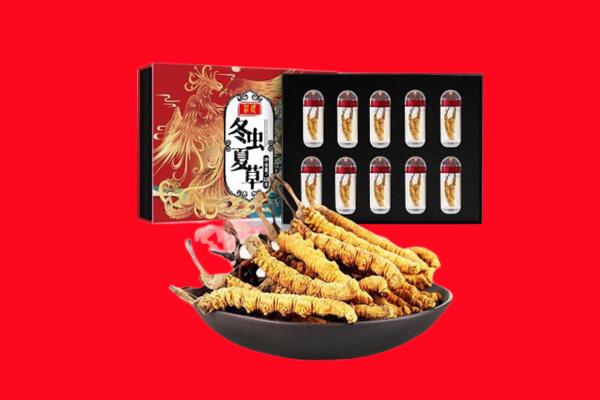 重庆市长寿回收虫草